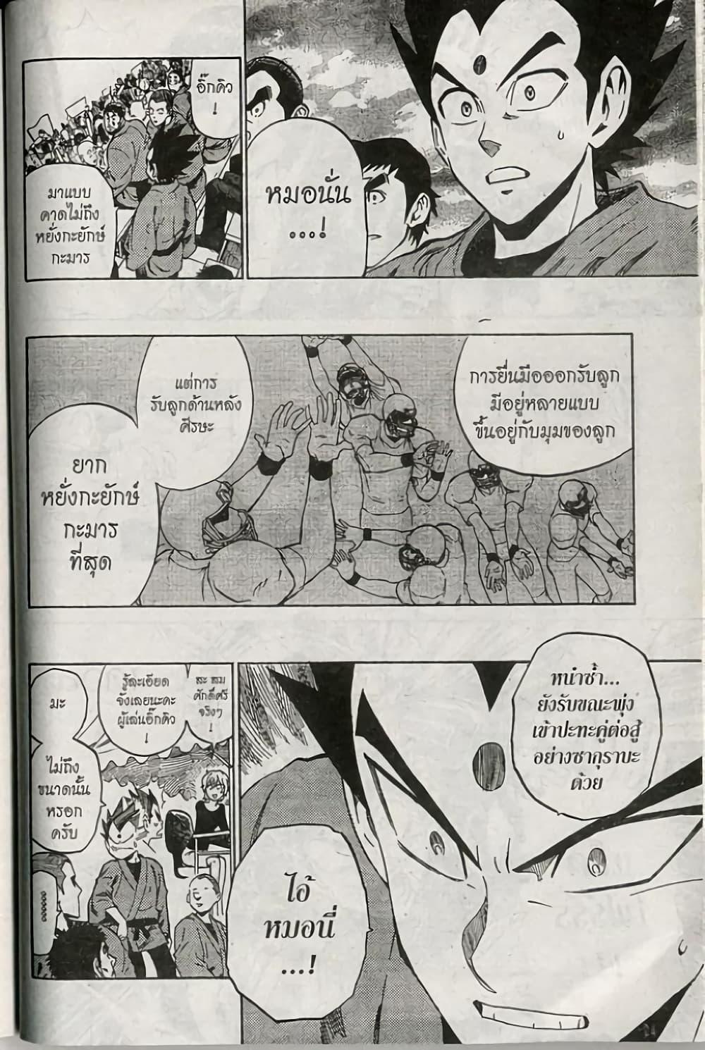 Manga-lc-com อ่านมังงะ อ่านการ์ตูน ออนไลน์ ฟรี Eyeshield 21 ตอนที่ 1 2 3 4 5 6 7 8 9 10 11 12 13 14 ฟรี ไม่มีโฆษณา Manga-lc - อ่าน มังงะ อ่าน การ์ตูน ออนไลน์ อ่านมังงะ ฟรี