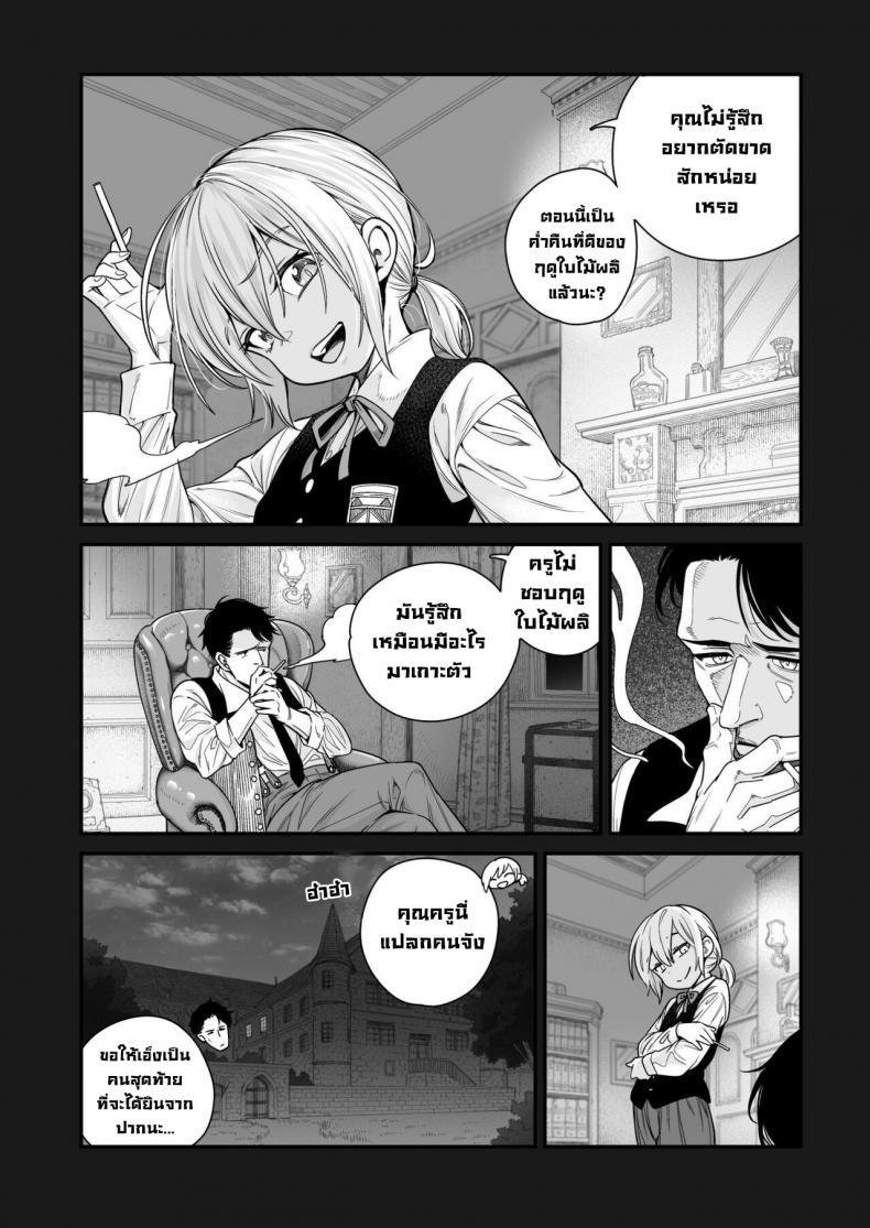 Doujin-Lc- อ่าน โดจิน มังฮวา เกาหลี ญี่ปุ่น จีน แปลไทย อย่ามาเก่งกับซัคคิวบัส [Kyaradain] Isekai Kyaradain ni Okeru Succubus no Shuugeki Succubi Assault of the Kyaradain Universe ตอนที่ 1 2 3 4 5 6 7 8 9 10 11 12 13 14 ฟรี ไม่มีโฆษณา อ่าน โดจิน Manhwa เกาหลี ญี่ปุ่น จีน เรามีครบ คัดมาให้เน้นๆ โดจิน 18+ รับประกันความฟินโดย  Doujin Lc