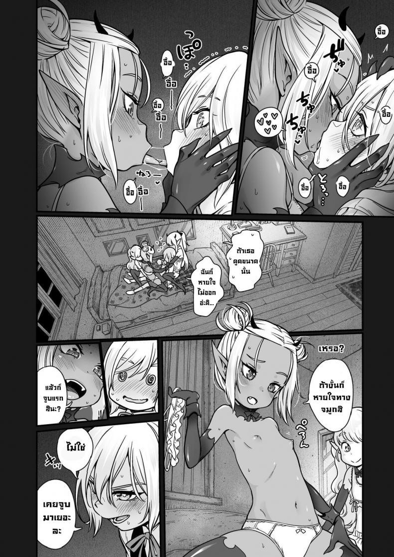 Doujin-Lc- อ่าน โดจิน มังฮวา เกาหลี ญี่ปุ่น จีน แปลไทย อย่ามาเก่งกับซัคคิวบัส [Kyaradain] Isekai Kyaradain ni Okeru Succubus no Shuugeki Succubi Assault of the Kyaradain Universe ตอนที่ 1 2 3 4 5 6 7 8 9 10 11 12 13 14 ฟรี ไม่มีโฆษณา อ่าน โดจิน Manhwa เกาหลี ญี่ปุ่น จีน เรามีครบ คัดมาให้เน้นๆ โดจิน 18+ รับประกันความฟินโดย  Doujin Lc