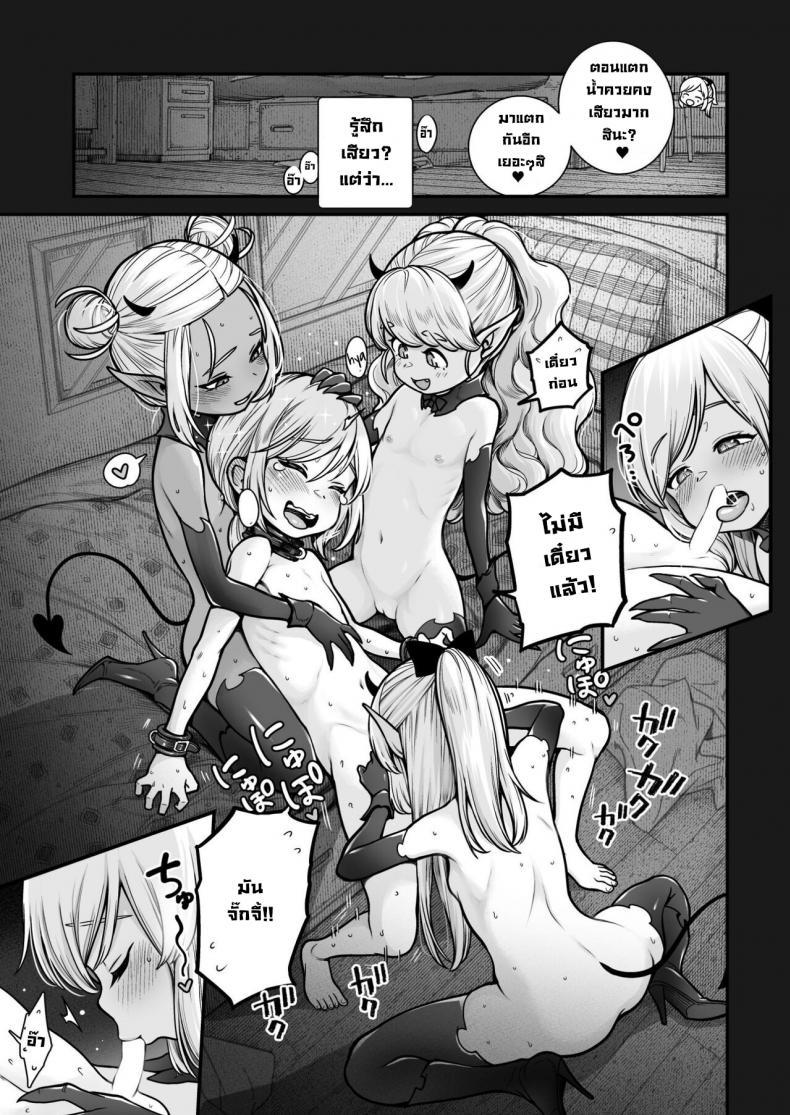 Doujin-Lc- อ่าน โดจิน มังฮวา เกาหลี ญี่ปุ่น จีน แปลไทย อย่ามาเก่งกับซัคคิวบัส [Kyaradain] Isekai Kyaradain ni Okeru Succubus no Shuugeki Succubi Assault of the Kyaradain Universe ตอนที่ 1 2 3 4 5 6 7 8 9 10 11 12 13 14 ฟรี ไม่มีโฆษณา อ่าน โดจิน Manhwa เกาหลี ญี่ปุ่น จีน เรามีครบ คัดมาให้เน้นๆ โดจิน 18+ รับประกันความฟินโดย  Doujin Lc