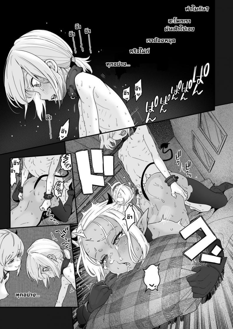 Doujin-Lc- อ่าน โดจิน มังฮวา เกาหลี ญี่ปุ่น จีน แปลไทย อย่ามาเก่งกับซัคคิวบัส [Kyaradain] Isekai Kyaradain ni Okeru Succubus no Shuugeki Succubi Assault of the Kyaradain Universe ตอนที่ 1 2 3 4 5 6 7 8 9 10 11 12 13 14 ฟรี ไม่มีโฆษณา อ่าน โดจิน Manhwa เกาหลี ญี่ปุ่น จีน เรามีครบ คัดมาให้เน้นๆ โดจิน 18+ รับประกันความฟินโดย  Doujin Lc