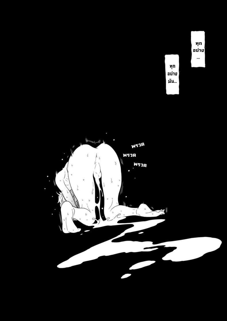Doujin-Lc- อ่าน โดจิน มังฮวา เกาหลี ญี่ปุ่น จีน แปลไทย อย่ามาเก่งกับซัคคิวบัส [Kyaradain] Isekai Kyaradain ni Okeru Succubus no Shuugeki Succubi Assault of the Kyaradain Universe ตอนที่ 1 2 3 4 5 6 7 8 9 10 11 12 13 14 ฟรี ไม่มีโฆษณา อ่าน โดจิน Manhwa เกาหลี ญี่ปุ่น จีน เรามีครบ คัดมาให้เน้นๆ โดจิน 18+ รับประกันความฟินโดย  Doujin Lc
