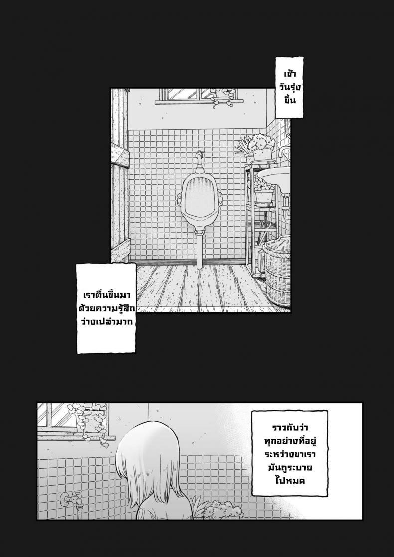Doujin-Lc- อ่าน โดจิน มังฮวา เกาหลี ญี่ปุ่น จีน แปลไทย อย่ามาเก่งกับซัคคิวบัส [Kyaradain] Isekai Kyaradain ni Okeru Succubus no Shuugeki Succubi Assault of the Kyaradain Universe ตอนที่ 1 2 3 4 5 6 7 8 9 10 11 12 13 14 ฟรี ไม่มีโฆษณา อ่าน โดจิน Manhwa เกาหลี ญี่ปุ่น จีน เรามีครบ คัดมาให้เน้นๆ โดจิน 18+ รับประกันความฟินโดย  Doujin Lc