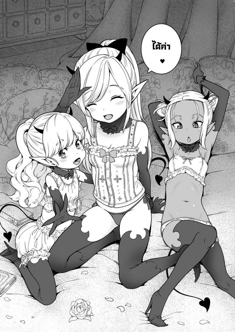 Doujin-Lc- อ่าน โดจิน มังฮวา เกาหลี ญี่ปุ่น จีน แปลไทย อย่ามาเก่งกับซัคคิวบัส [Kyaradain] Isekai Kyaradain ni Okeru Succubus no Shuugeki Succubi Assault of the Kyaradain Universe ตอนที่ 1 2 3 4 5 6 7 8 9 10 11 12 13 14 ฟรี ไม่มีโฆษณา อ่าน โดจิน Manhwa เกาหลี ญี่ปุ่น จีน เรามีครบ คัดมาให้เน้นๆ โดจิน 18+ รับประกันความฟินโดย  Doujin Lc