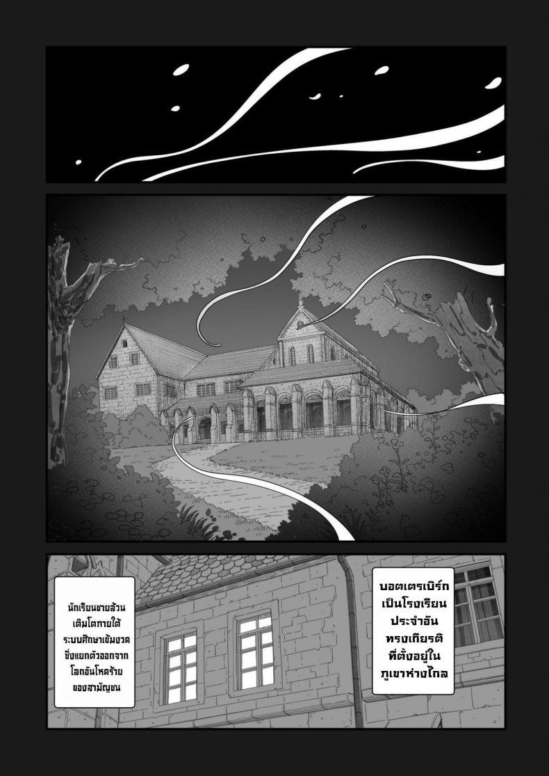 Doujin-Lc- อ่าน โดจิน มังฮวา เกาหลี ญี่ปุ่น จีน แปลไทย อย่ามาเก่งกับซัคคิวบัส [Kyaradain] Isekai Kyaradain ni Okeru Succubus no Shuugeki Succubi Assault of the Kyaradain Universe ตอนที่ 1 2 3 4 5 6 7 8 9 10 11 12 13 14 ฟรี ไม่มีโฆษณา อ่าน โดจิน Manhwa เกาหลี ญี่ปุ่น จีน เรามีครบ คัดมาให้เน้นๆ โดจิน 18+ รับประกันความฟินโดย  Doujin Lc