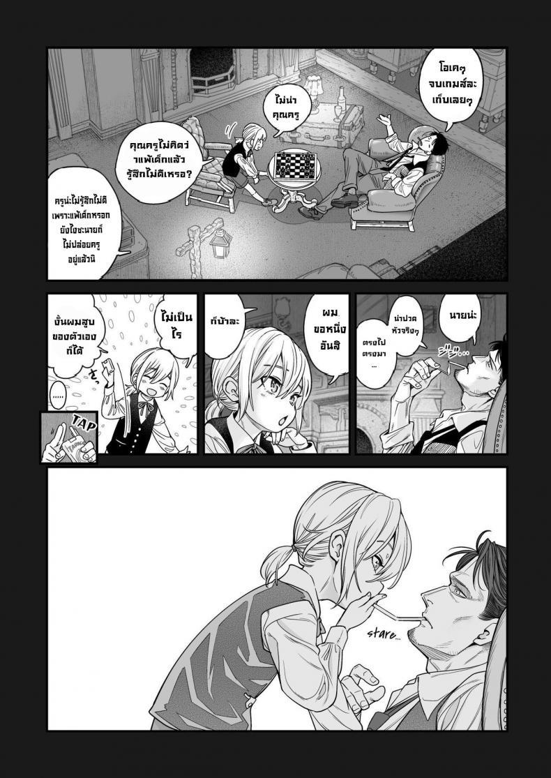 Doujin-Lc- อ่าน โดจิน มังฮวา เกาหลี ญี่ปุ่น จีน แปลไทย อย่ามาเก่งกับซัคคิวบัส [Kyaradain] Isekai Kyaradain ni Okeru Succubus no Shuugeki Succubi Assault of the Kyaradain Universe ตอนที่ 1 2 3 4 5 6 7 8 9 10 11 12 13 14 ฟรี ไม่มีโฆษณา อ่าน โดจิน Manhwa เกาหลี ญี่ปุ่น จีน เรามีครบ คัดมาให้เน้นๆ โดจิน 18+ รับประกันความฟินโดย  Doujin Lc