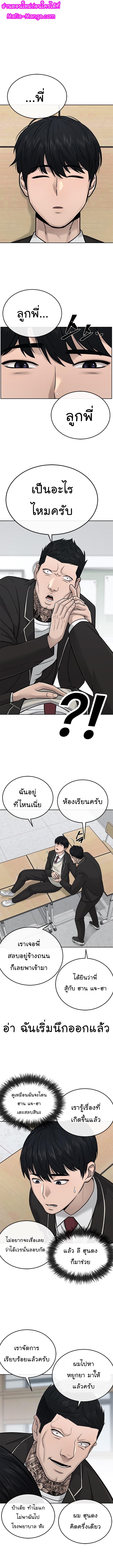 Manga-lc-com อ่านมังงะ อ่านการ์ตูน ออนไลน์ ฟรี Quest Supremacy ตอนที่ 1 2 3 4 5 6 7 8 9 10 11 12 13 14 ฟรี ไม่มีโฆษณา Manga-lc - อ่าน มังงะ อ่าน การ์ตูน ออนไลน์ อ่านมังงะ ฟรี