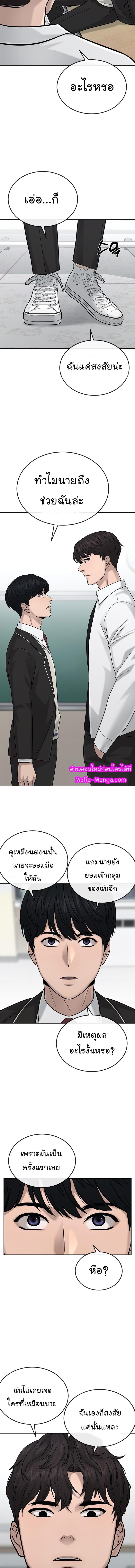 Manga-lc-com อ่านมังงะ อ่านการ์ตูน ออนไลน์ ฟรี Quest Supremacy ตอนที่ 1 2 3 4 5 6 7 8 9 10 11 12 13 14 ฟรี ไม่มีโฆษณา Manga-lc - อ่าน มังงะ อ่าน การ์ตูน ออนไลน์ อ่านมังงะ ฟรี
