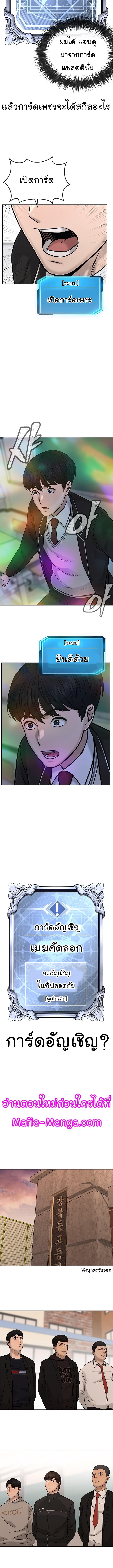 Manga-lc-com อ่านมังงะ อ่านการ์ตูน ออนไลน์ ฟรี Quest Supremacy ตอนที่ 1 2 3 4 5 6 7 8 9 10 11 12 13 14 ฟรี ไม่มีโฆษณา Manga-lc - อ่าน มังงะ อ่าน การ์ตูน ออนไลน์ อ่านมังงะ ฟรี
