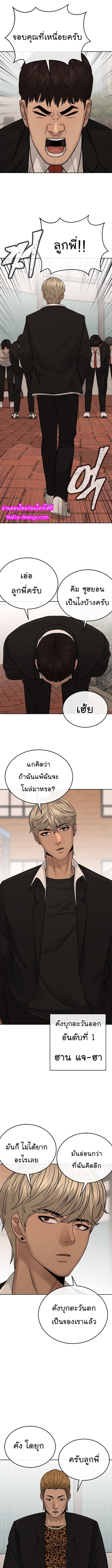 Manga-lc-com อ่านมังงะ อ่านการ์ตูน ออนไลน์ ฟรี Quest Supremacy ตอนที่ 1 2 3 4 5 6 7 8 9 10 11 12 13 14 ฟรี ไม่มีโฆษณา Manga-lc - อ่าน มังงะ อ่าน การ์ตูน ออนไลน์ อ่านมังงะ ฟรี
