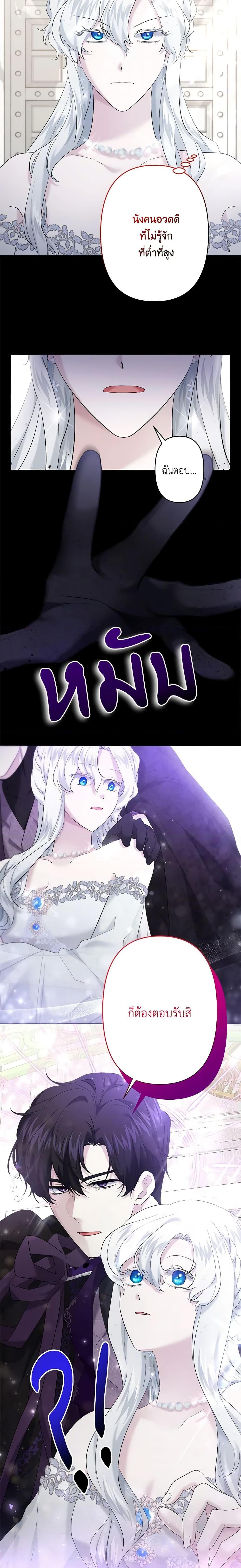 Manga-lc-com อ่านมังงะ อ่านการ์ตูน ออนไลน์ ฟรี I Need to Raise My Sister Right ตอนที่ 1 2 3 4 5 6 7 8 9 10 11 12 13 14 ฟรี ไม่มีโฆษณา Manga-lc - อ่าน มังงะ อ่าน การ์ตูน ออนไลน์ อ่านมังงะ ฟรี