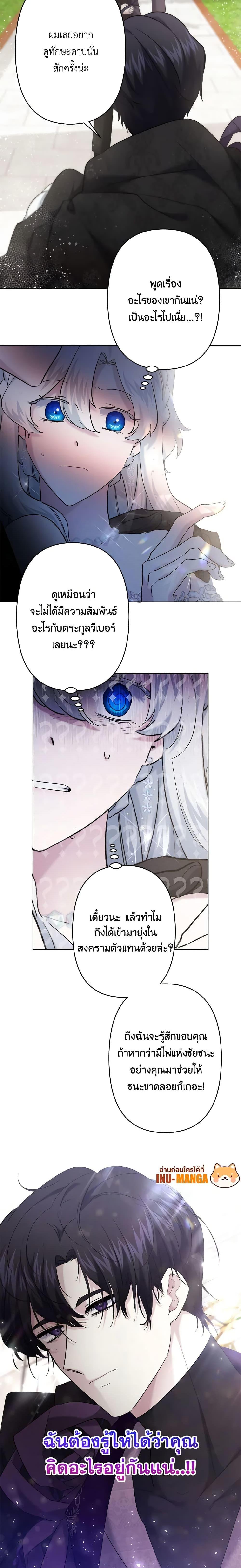 Manga-lc-com อ่านมังงะ อ่านการ์ตูน ออนไลน์ ฟรี I Need to Raise My Sister Right ตอนที่ 1 2 3 4 5 6 7 8 9 10 11 12 13 14 ฟรี ไม่มีโฆษณา Manga-lc - อ่าน มังงะ อ่าน การ์ตูน ออนไลน์ อ่านมังงะ ฟรี