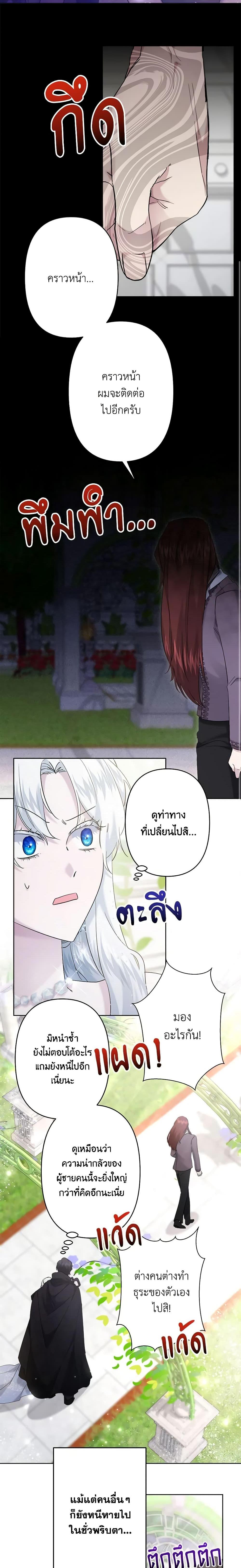 Manga-lc-com อ่านมังงะ อ่านการ์ตูน ออนไลน์ ฟรี I Need to Raise My Sister Right ตอนที่ 1 2 3 4 5 6 7 8 9 10 11 12 13 14 ฟรี ไม่มีโฆษณา Manga-lc - อ่าน มังงะ อ่าน การ์ตูน ออนไลน์ อ่านมังงะ ฟรี