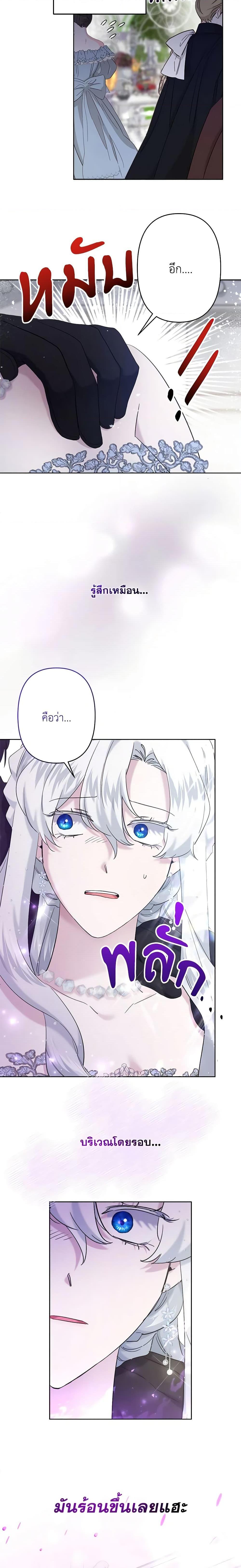 Manga-lc-com อ่านมังงะ อ่านการ์ตูน ออนไลน์ ฟรี I Need to Raise My Sister Right ตอนที่ 1 2 3 4 5 6 7 8 9 10 11 12 13 14 ฟรี ไม่มีโฆษณา Manga-lc - อ่าน มังงะ อ่าน การ์ตูน ออนไลน์ อ่านมังงะ ฟรี