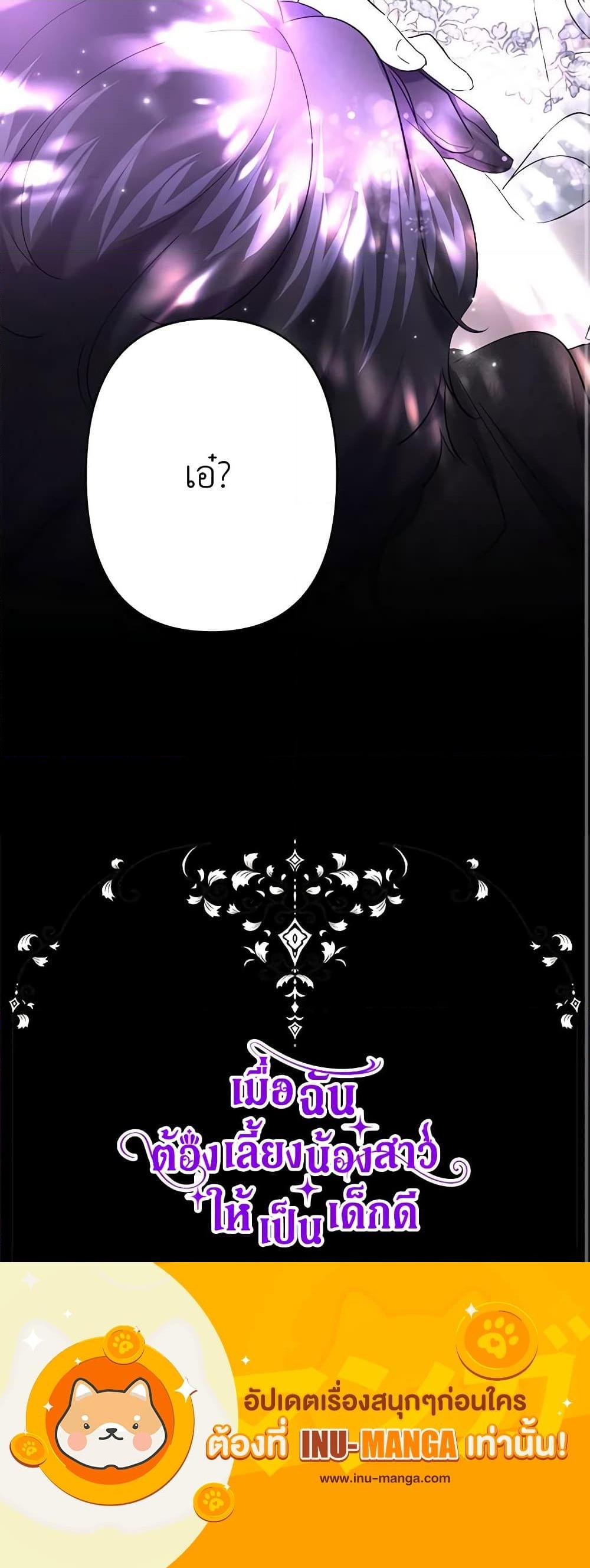 Manga-lc-com อ่านมังงะ อ่านการ์ตูน ออนไลน์ ฟรี I Need to Raise My Sister Right ตอนที่ 1 2 3 4 5 6 7 8 9 10 11 12 13 14 ฟรี ไม่มีโฆษณา Manga-lc - อ่าน มังงะ อ่าน การ์ตูน ออนไลน์ อ่านมังงะ ฟรี