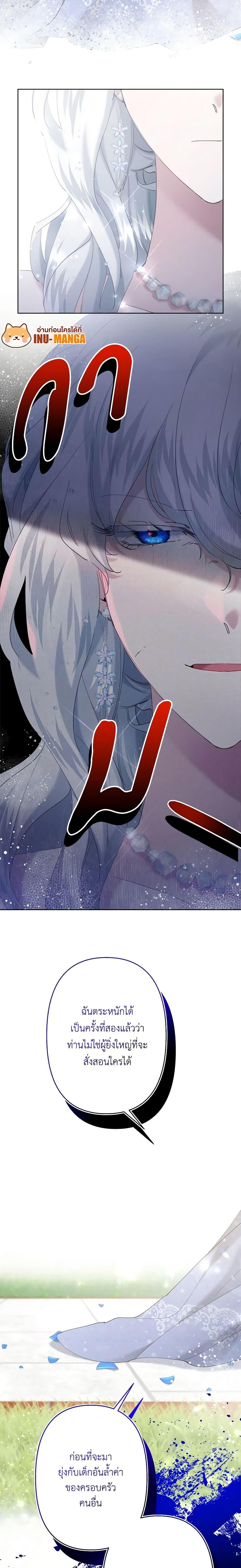 Manga-lc-com อ่านมังงะ อ่านการ์ตูน ออนไลน์ ฟรี I Need to Raise My Sister Right ตอนที่ 1 2 3 4 5 6 7 8 9 10 11 12 13 14 ฟรี ไม่มีโฆษณา Manga-lc - อ่าน มังงะ อ่าน การ์ตูน ออนไลน์ อ่านมังงะ ฟรี