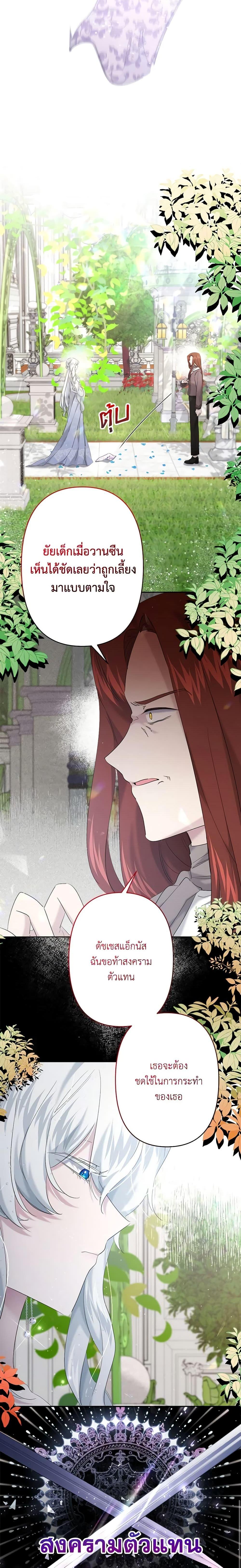 Manga-lc-com อ่านมังงะ อ่านการ์ตูน ออนไลน์ ฟรี I Need to Raise My Sister Right ตอนที่ 1 2 3 4 5 6 7 8 9 10 11 12 13 14 ฟรี ไม่มีโฆษณา Manga-lc - อ่าน มังงะ อ่าน การ์ตูน ออนไลน์ อ่านมังงะ ฟรี