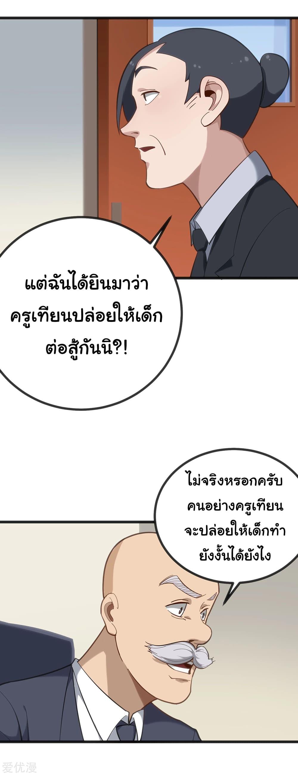 Manga-lc-com อ่านมังงะ อ่านการ์ตูน ออนไลน์ ฟรี School Flower Master ตอนที่ 1 2 3 4 5 6 7 8 9 10 11 12 13 14 ฟรี ไม่มีโฆษณา Manga-lc - อ่าน มังงะ อ่าน การ์ตูน ออนไลน์ อ่านมังงะ ฟรี