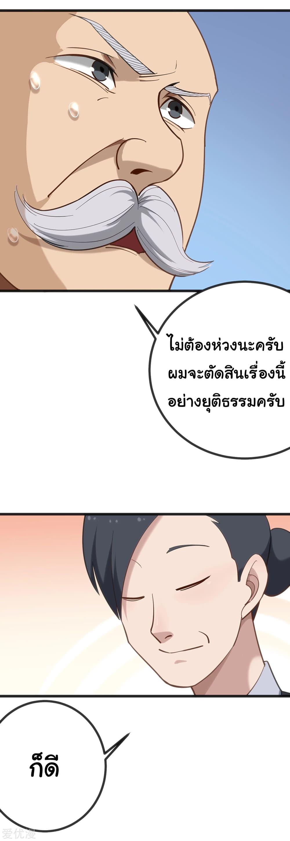 Manga-lc-com อ่านมังงะ อ่านการ์ตูน ออนไลน์ ฟรี School Flower Master ตอนที่ 1 2 3 4 5 6 7 8 9 10 11 12 13 14 ฟรี ไม่มีโฆษณา Manga-lc - อ่าน มังงะ อ่าน การ์ตูน ออนไลน์ อ่านมังงะ ฟรี