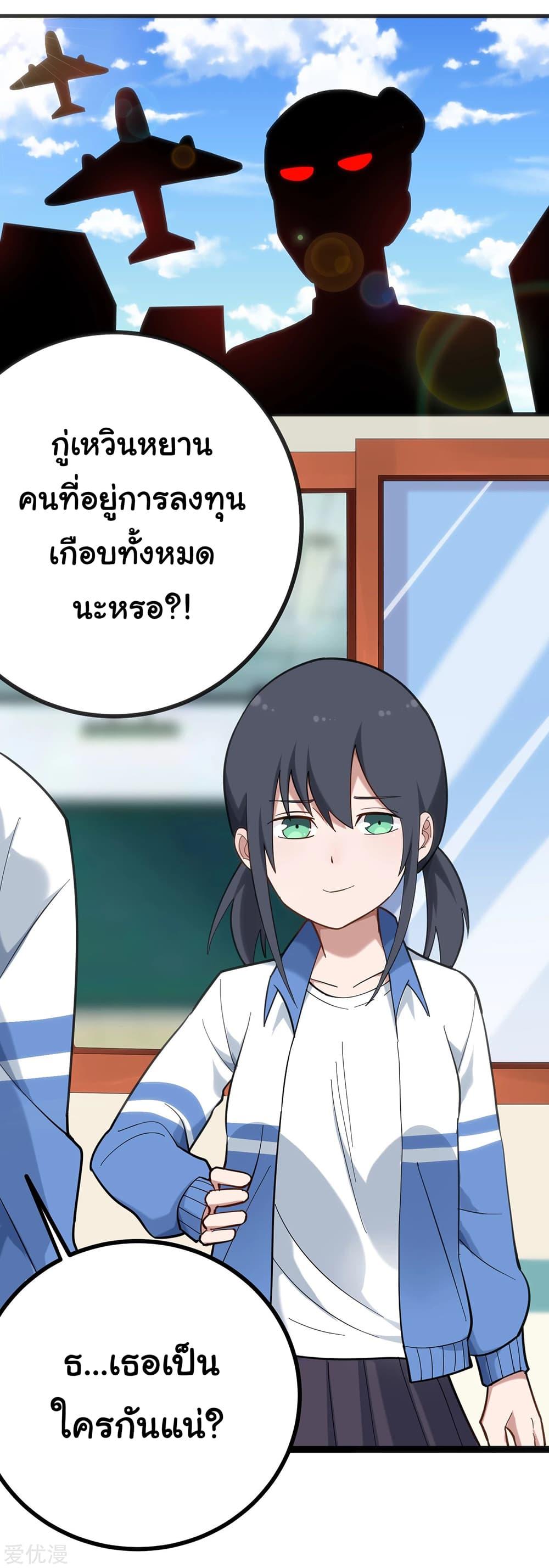 Manga-lc-com อ่านมังงะ อ่านการ์ตูน ออนไลน์ ฟรี School Flower Master ตอนที่ 1 2 3 4 5 6 7 8 9 10 11 12 13 14 ฟรี ไม่มีโฆษณา Manga-lc - อ่าน มังงะ อ่าน การ์ตูน ออนไลน์ อ่านมังงะ ฟรี