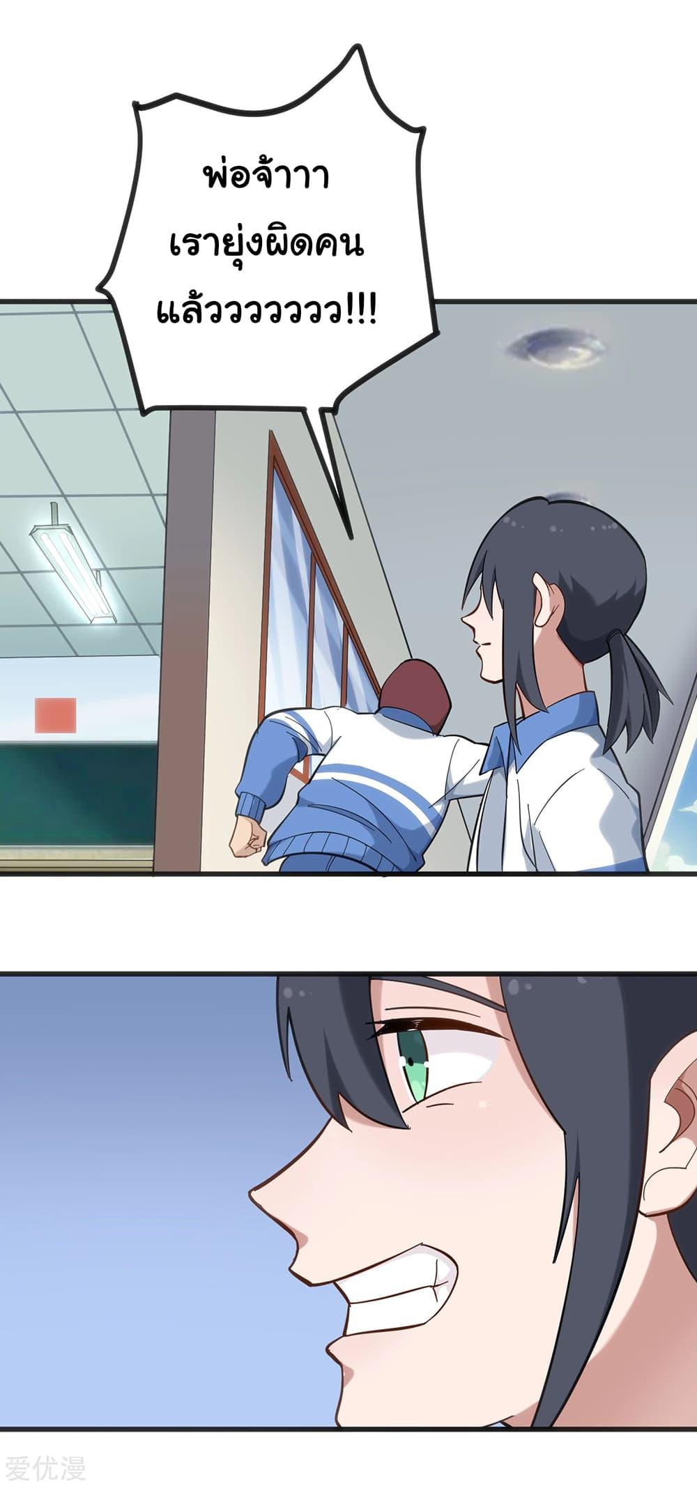 Manga-lc-com อ่านมังงะ อ่านการ์ตูน ออนไลน์ ฟรี School Flower Master ตอนที่ 1 2 3 4 5 6 7 8 9 10 11 12 13 14 ฟรี ไม่มีโฆษณา Manga-lc - อ่าน มังงะ อ่าน การ์ตูน ออนไลน์ อ่านมังงะ ฟรี