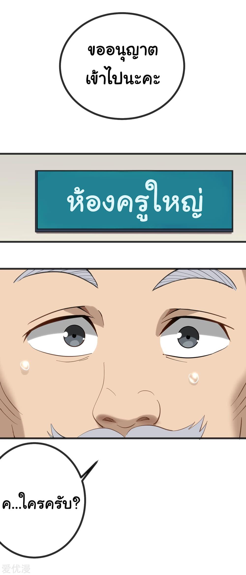 Manga-lc-com อ่านมังงะ อ่านการ์ตูน ออนไลน์ ฟรี School Flower Master ตอนที่ 1 2 3 4 5 6 7 8 9 10 11 12 13 14 ฟรี ไม่มีโฆษณา Manga-lc - อ่าน มังงะ อ่าน การ์ตูน ออนไลน์ อ่านมังงะ ฟรี
