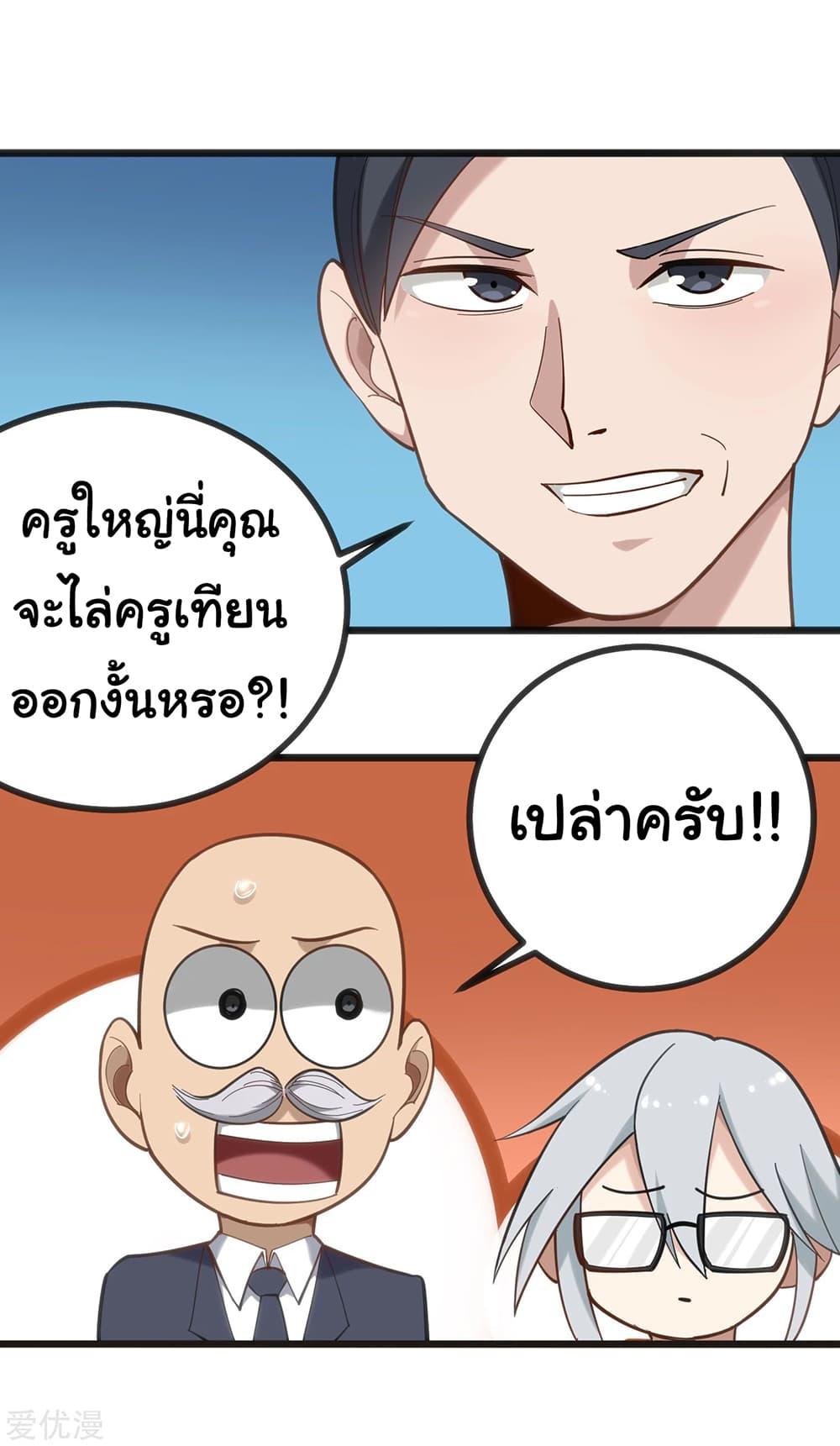 Manga-lc-com อ่านมังงะ อ่านการ์ตูน ออนไลน์ ฟรี School Flower Master ตอนที่ 1 2 3 4 5 6 7 8 9 10 11 12 13 14 ฟรี ไม่มีโฆษณา Manga-lc - อ่าน มังงะ อ่าน การ์ตูน ออนไลน์ อ่านมังงะ ฟรี