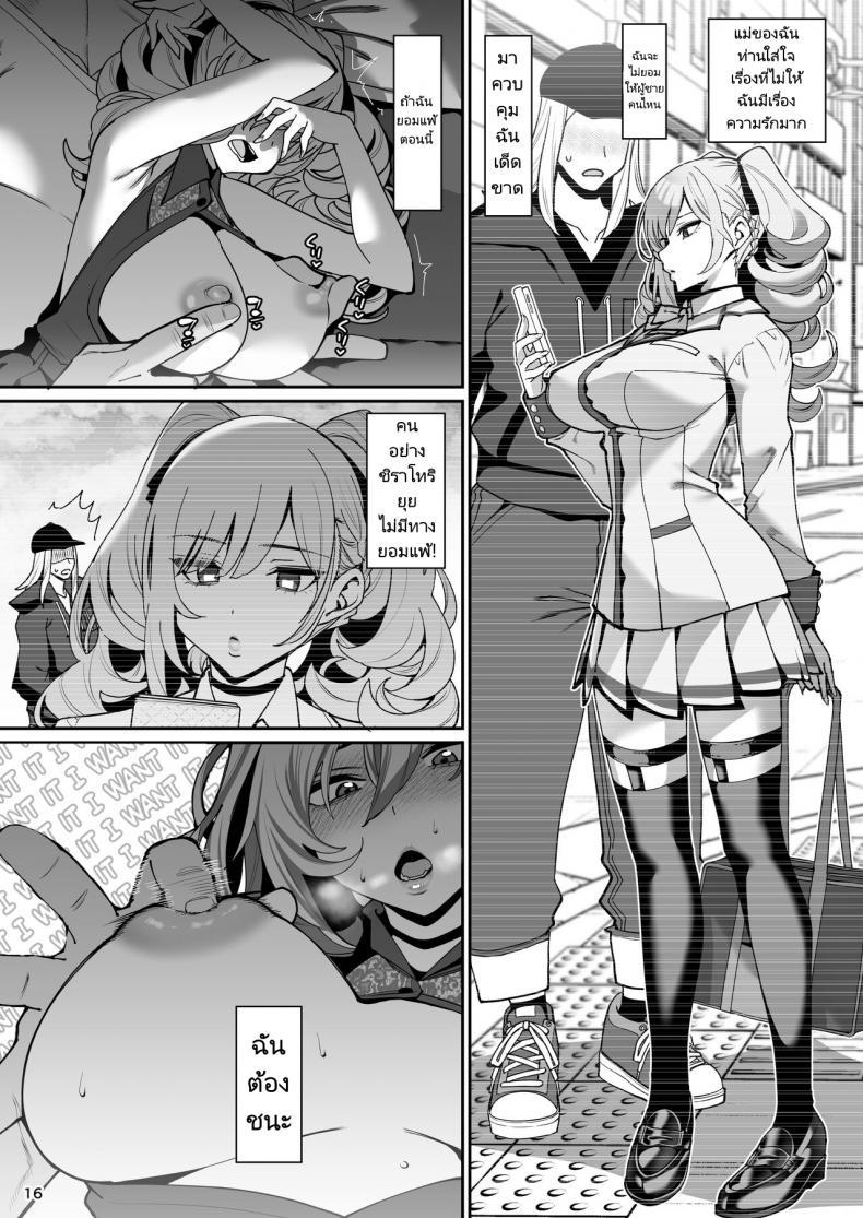 Doujin-Lc- อ่าน โดจิน มังฮวา เกาหลี ญี่ปุ่น จีน แปลไทย เเฟนสาวสะกดจิต [Ranshi to Kimi to (santa)] Kanojo Saimin Girlfriend Hypnosis ตอนที่ 1 2 3 4 5 6 7 8 9 10 11 12 13 14 ฟรี ไม่มีโฆษณา อ่าน โดจิน Manhwa เกาหลี ญี่ปุ่น จีน เรามีครบ คัดมาให้เน้นๆ โดจิน 18+ รับประกันความฟินโดย  Doujin Lc