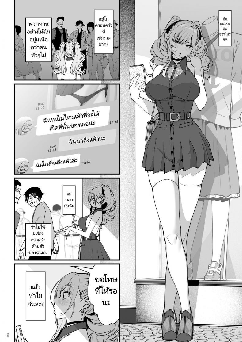 Doujin-Lc- อ่าน โดจิน มังฮวา เกาหลี ญี่ปุ่น จีน แปลไทย เเฟนสาวสะกดจิต [Ranshi to Kimi to (santa)] Kanojo Saimin Girlfriend Hypnosis ตอนที่ 1 2 3 4 5 6 7 8 9 10 11 12 13 14 ฟรี ไม่มีโฆษณา อ่าน โดจิน Manhwa เกาหลี ญี่ปุ่น จีน เรามีครบ คัดมาให้เน้นๆ โดจิน 18+ รับประกันความฟินโดย  Doujin Lc