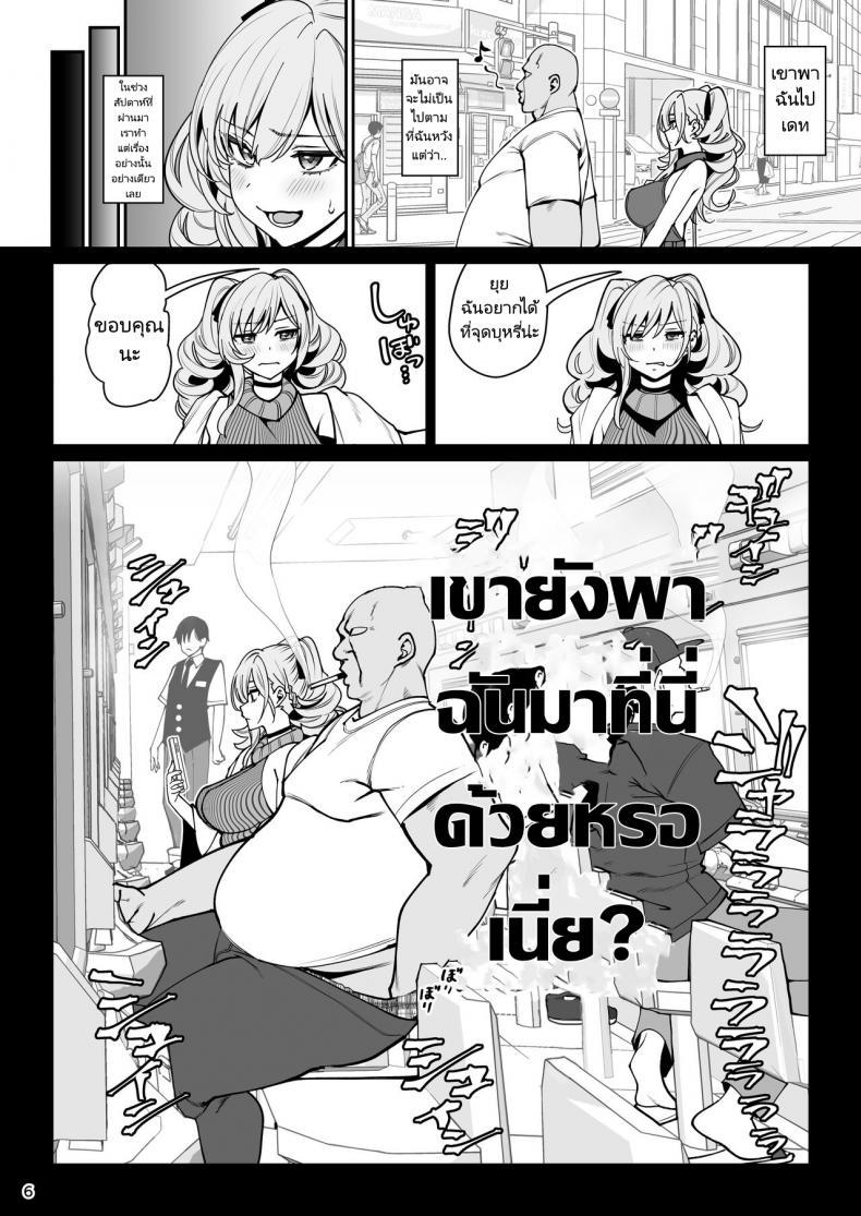 Doujin-Lc- อ่าน โดจิน มังฮวา เกาหลี ญี่ปุ่น จีน แปลไทย เเฟนสาวสะกดจิต [Ranshi to Kimi to (santa)] Kanojo Saimin Girlfriend Hypnosis ตอนที่ 1 2 3 4 5 6 7 8 9 10 11 12 13 14 ฟรี ไม่มีโฆษณา อ่าน โดจิน Manhwa เกาหลี ญี่ปุ่น จีน เรามีครบ คัดมาให้เน้นๆ โดจิน 18+ รับประกันความฟินโดย  Doujin Lc