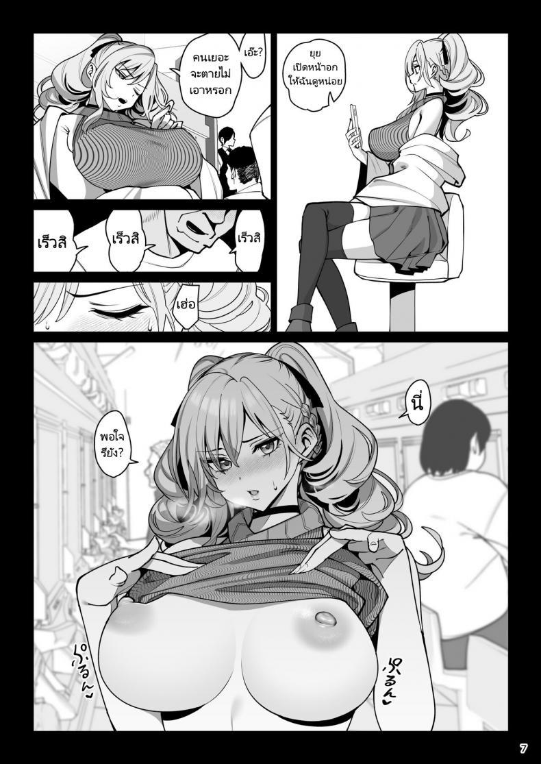Doujin-Lc- อ่าน โดจิน มังฮวา เกาหลี ญี่ปุ่น จีน แปลไทย เเฟนสาวสะกดจิต [Ranshi to Kimi to (santa)] Kanojo Saimin Girlfriend Hypnosis ตอนที่ 1 2 3 4 5 6 7 8 9 10 11 12 13 14 ฟรี ไม่มีโฆษณา อ่าน โดจิน Manhwa เกาหลี ญี่ปุ่น จีน เรามีครบ คัดมาให้เน้นๆ โดจิน 18+ รับประกันความฟินโดย  Doujin Lc