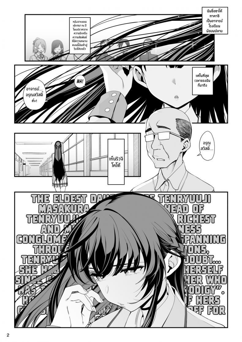 Doujin-Lc- อ่าน โดจิน มังฮวา เกาหลี ญี่ปุ่น จีน แปลไทย เเฟนสาวสะกดจิต [Ranshi to Kimi to (santa)] Kanojo Saimin Girlfriend Hypnosis ตอนที่ 1 2 3 4 5 6 7 8 9 10 11 12 13 14 ฟรี ไม่มีโฆษณา อ่าน โดจิน Manhwa เกาหลี ญี่ปุ่น จีน เรามีครบ คัดมาให้เน้นๆ โดจิน 18+ รับประกันความฟินโดย  Doujin Lc