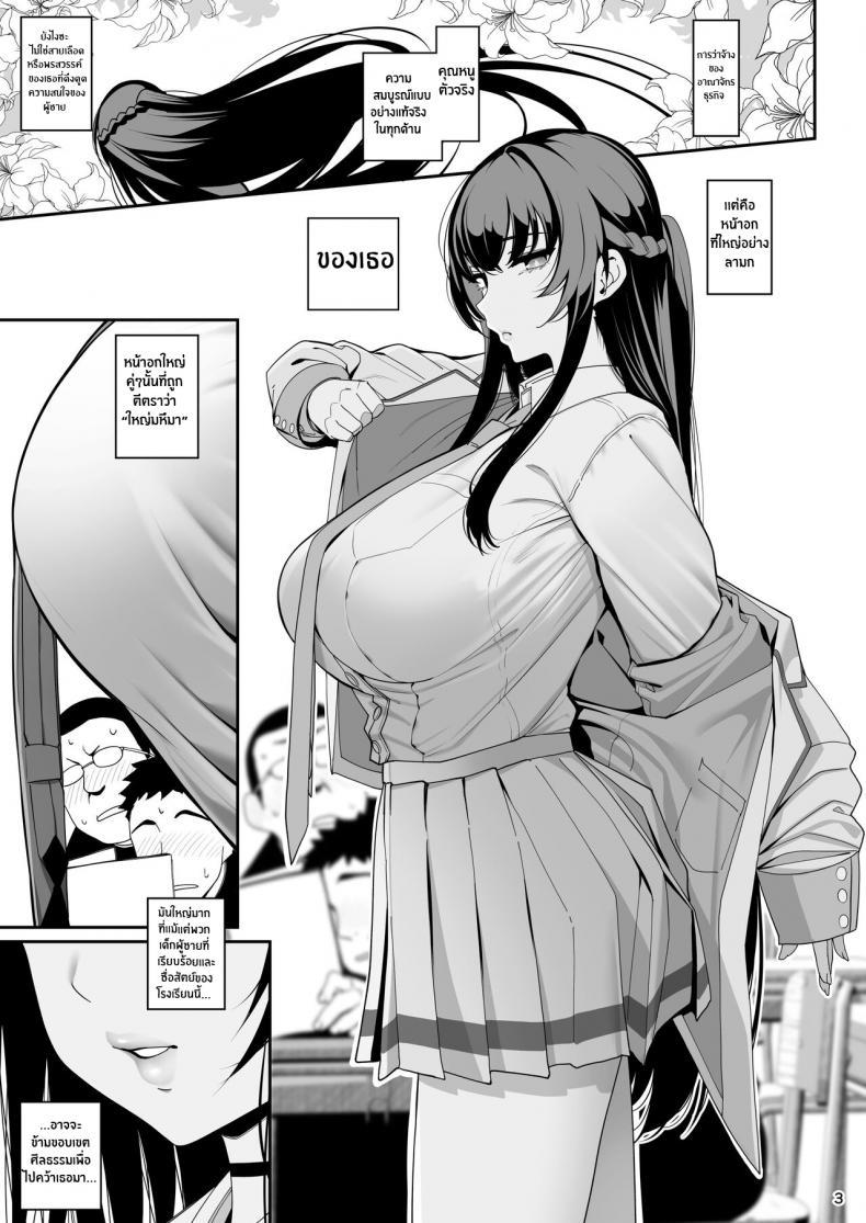 Doujin-Lc- อ่าน โดจิน มังฮวา เกาหลี ญี่ปุ่น จีน แปลไทย เเฟนสาวสะกดจิต [Ranshi to Kimi to (santa)] Kanojo Saimin Girlfriend Hypnosis ตอนที่ 1 2 3 4 5 6 7 8 9 10 11 12 13 14 ฟรี ไม่มีโฆษณา อ่าน โดจิน Manhwa เกาหลี ญี่ปุ่น จีน เรามีครบ คัดมาให้เน้นๆ โดจิน 18+ รับประกันความฟินโดย  Doujin Lc