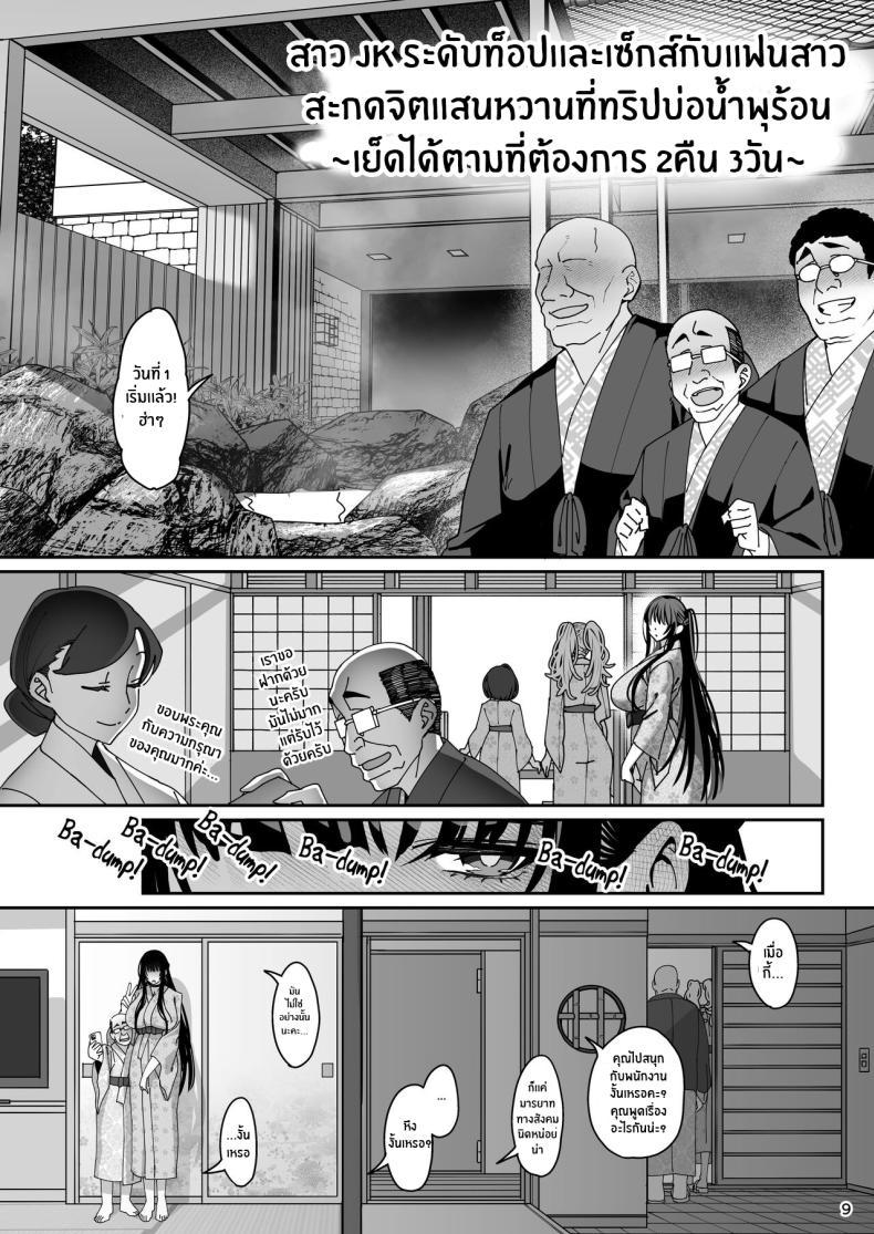 Doujin-Lc- อ่าน โดจิน มังฮวา เกาหลี ญี่ปุ่น จีน แปลไทย เเฟนสาวสะกดจิต [Ranshi to Kimi to (santa)] Kanojo Saimin Girlfriend Hypnosis ตอนที่ 1 2 3 4 5 6 7 8 9 10 11 12 13 14 ฟรี ไม่มีโฆษณา อ่าน โดจิน Manhwa เกาหลี ญี่ปุ่น จีน เรามีครบ คัดมาให้เน้นๆ โดจิน 18+ รับประกันความฟินโดย  Doujin Lc