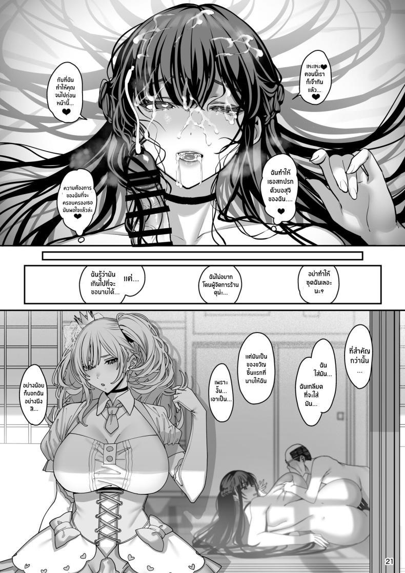 Doujin-Lc- อ่าน โดจิน มังฮวา เกาหลี ญี่ปุ่น จีน แปลไทย เเฟนสาวสะกดจิต [Ranshi to Kimi to (santa)] Kanojo Saimin Girlfriend Hypnosis ตอนที่ 1 2 3 4 5 6 7 8 9 10 11 12 13 14 ฟรี ไม่มีโฆษณา อ่าน โดจิน Manhwa เกาหลี ญี่ปุ่น จีน เรามีครบ คัดมาให้เน้นๆ โดจิน 18+ รับประกันความฟินโดย  Doujin Lc