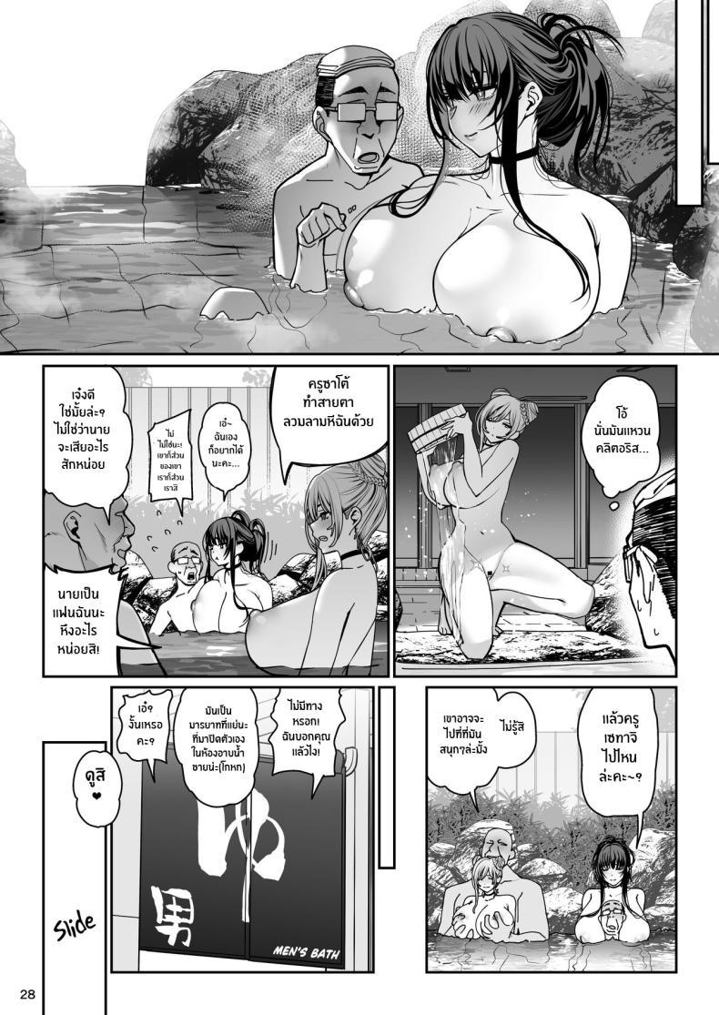 Doujin-Lc- อ่าน โดจิน มังฮวา เกาหลี ญี่ปุ่น จีน แปลไทย เเฟนสาวสะกดจิต [Ranshi to Kimi to (santa)] Kanojo Saimin Girlfriend Hypnosis ตอนที่ 1 2 3 4 5 6 7 8 9 10 11 12 13 14 ฟรี ไม่มีโฆษณา อ่าน โดจิน Manhwa เกาหลี ญี่ปุ่น จีน เรามีครบ คัดมาให้เน้นๆ โดจิน 18+ รับประกันความฟินโดย  Doujin Lc