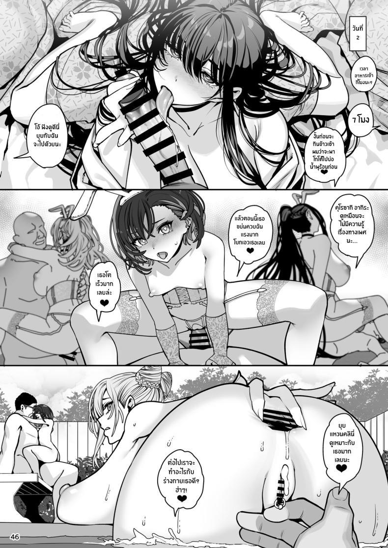 Doujin-Lc- อ่าน โดจิน มังฮวา เกาหลี ญี่ปุ่น จีน แปลไทย เเฟนสาวสะกดจิต [Ranshi to Kimi to (santa)] Kanojo Saimin Girlfriend Hypnosis ตอนที่ 1 2 3 4 5 6 7 8 9 10 11 12 13 14 ฟรี ไม่มีโฆษณา อ่าน โดจิน Manhwa เกาหลี ญี่ปุ่น จีน เรามีครบ คัดมาให้เน้นๆ โดจิน 18+ รับประกันความฟินโดย  Doujin Lc