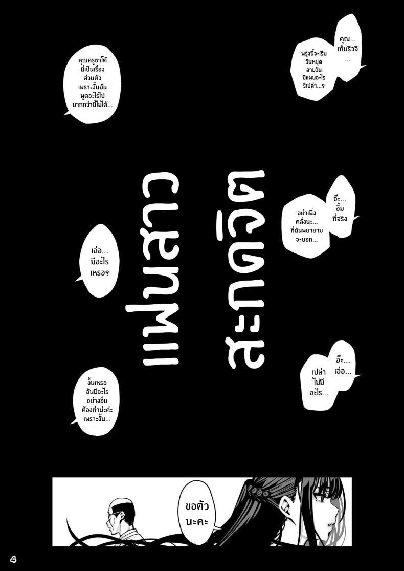 Doujin-Lc- อ่าน โดจิน มังฮวา เกาหลี ญี่ปุ่น จีน แปลไทย เเฟนสาวสะกดจิต [Ranshi to Kimi to (santa)] Kanojo Saimin Girlfriend Hypnosis ตอนที่ 1 2 3 4 5 6 7 8 9 10 11 12 13 14 ฟรี ไม่มีโฆษณา อ่าน โดจิน Manhwa เกาหลี ญี่ปุ่น จีน เรามีครบ คัดมาให้เน้นๆ โดจิน 18+ รับประกันความฟินโดย  Doujin Lc