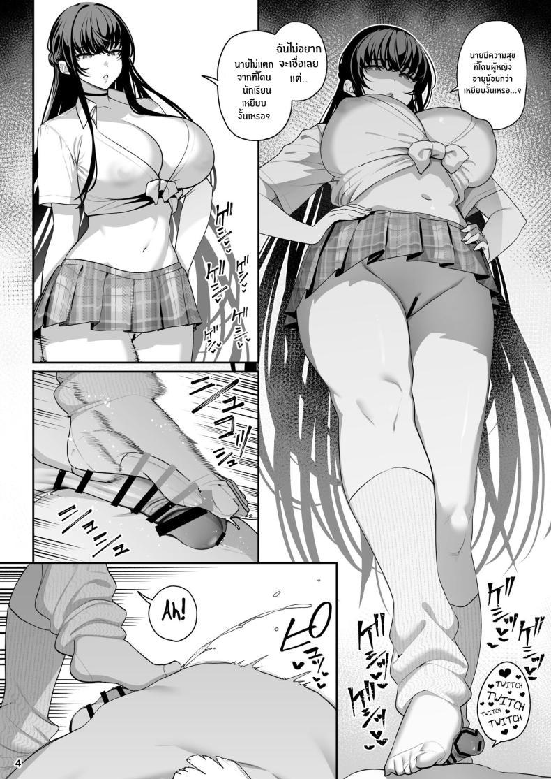 Doujin-Lc- อ่าน โดจิน มังฮวา เกาหลี ญี่ปุ่น จีน แปลไทย เเฟนสาวสะกดจิต [Ranshi to Kimi to (santa)] Kanojo Saimin Girlfriend Hypnosis ตอนที่ 1 2 3 4 5 6 7 8 9 10 11 12 13 14 ฟรี ไม่มีโฆษณา อ่าน โดจิน Manhwa เกาหลี ญี่ปุ่น จีน เรามีครบ คัดมาให้เน้นๆ โดจิน 18+ รับประกันความฟินโดย  Doujin Lc