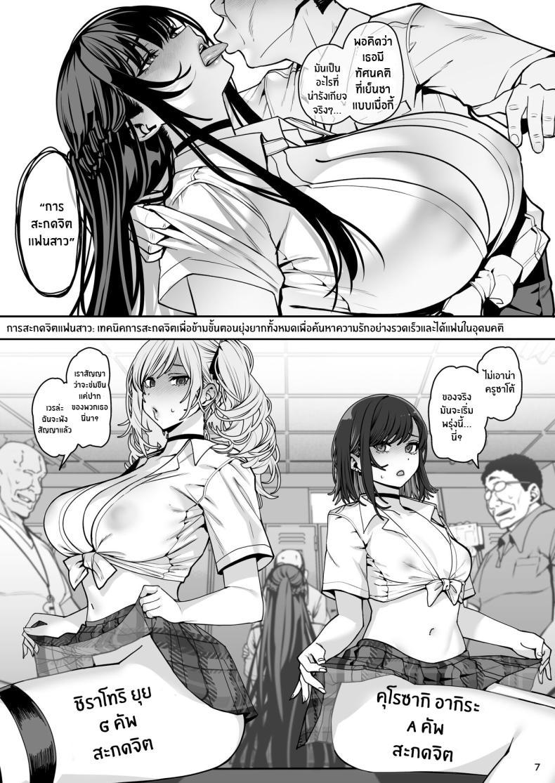 Doujin-Lc- อ่าน โดจิน มังฮวา เกาหลี ญี่ปุ่น จีน แปลไทย เเฟนสาวสะกดจิต [Ranshi to Kimi to (santa)] Kanojo Saimin Girlfriend Hypnosis ตอนที่ 1 2 3 4 5 6 7 8 9 10 11 12 13 14 ฟรี ไม่มีโฆษณา อ่าน โดจิน Manhwa เกาหลี ญี่ปุ่น จีน เรามีครบ คัดมาให้เน้นๆ โดจิน 18+ รับประกันความฟินโดย  Doujin Lc