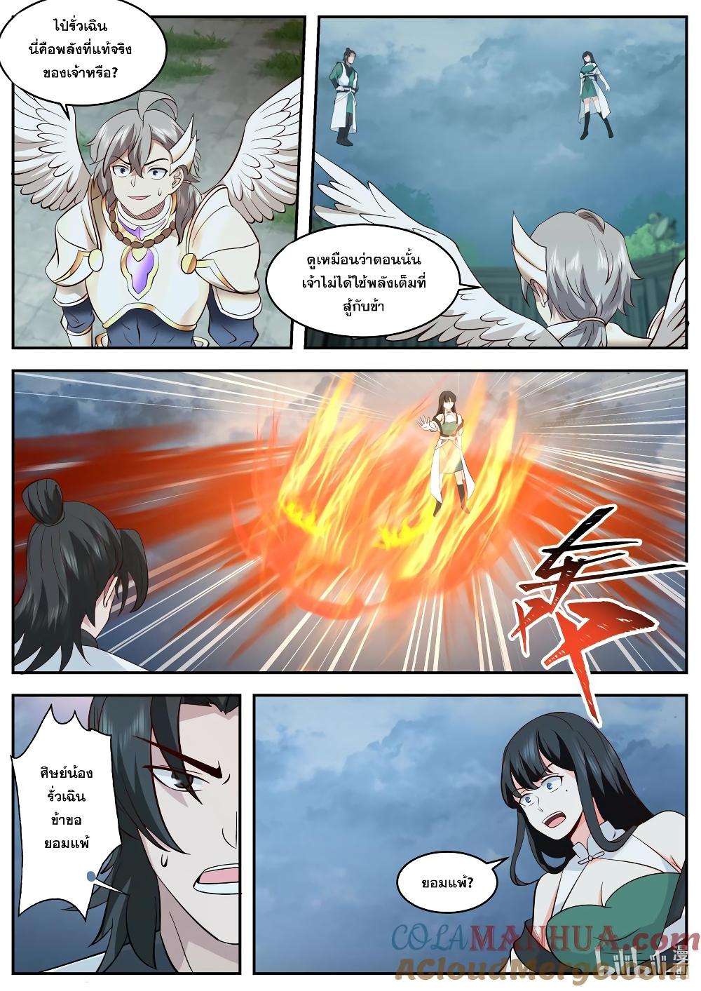 Manga-lc-com อ่านมังงะ อ่านการ์ตูน ออนไลน์ ฟรี Martial God Asura ตอนที่ 1 2 3 4 5 6 7 8 9 10 11 12 13 14 ฟรี ไม่มีโฆษณา Manga-lc - อ่าน มังงะ อ่าน การ์ตูน ออนไลน์ อ่านมังงะ ฟรี
