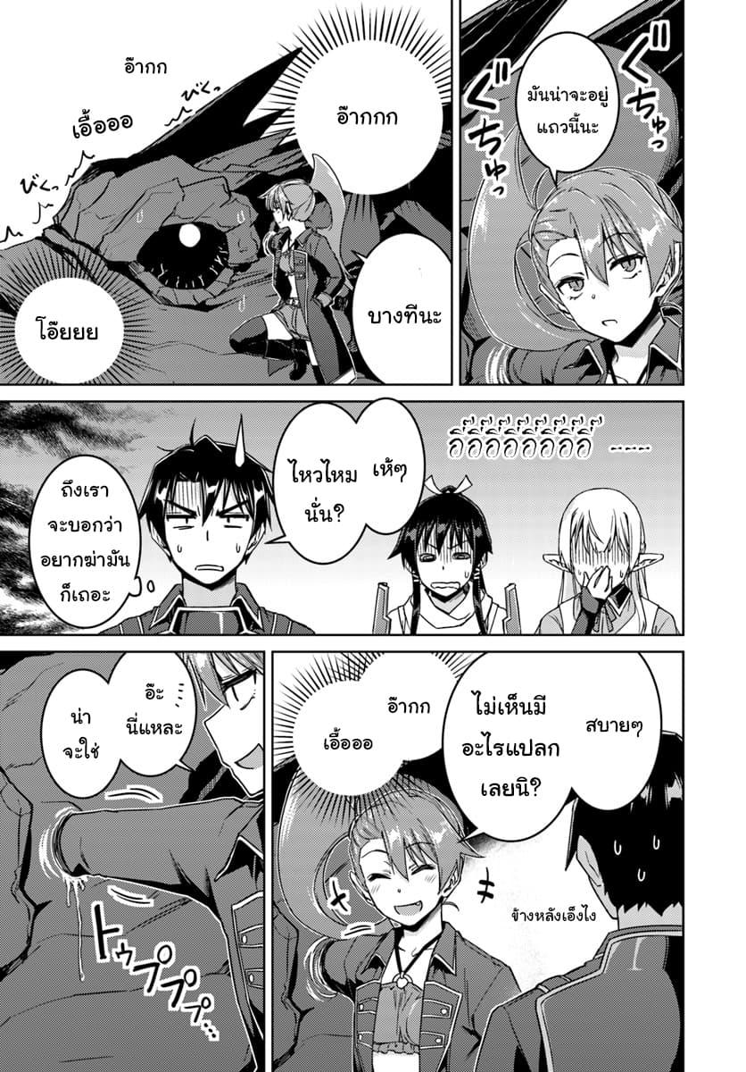 Manga-lc-com อ่านมังงะ อ่านการ์ตูน ออนไลน์ ฟรี Nidoume no Jinsei wo Isekai de ตอนที่ 1 2 3 4 5 6 7 8 9 10 11 12 13 14 ฟรี ไม่มีโฆษณา Manga-lc - อ่าน มังงะ อ่าน การ์ตูน ออนไลน์ อ่านมังงะ ฟรี
