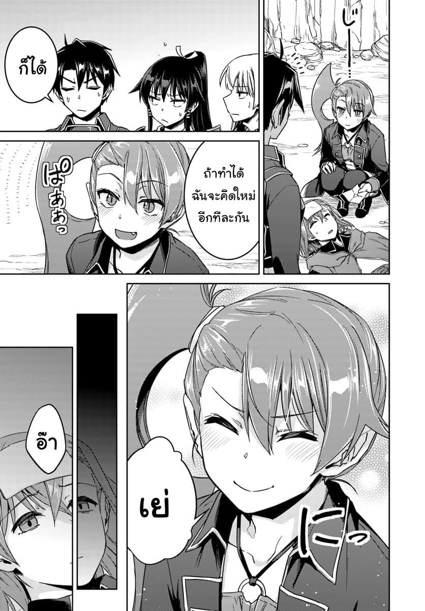 Manga-lc-com อ่านมังงะ อ่านการ์ตูน ออนไลน์ ฟรี Nidoume no Jinsei wo Isekai de ตอนที่ 1 2 3 4 5 6 7 8 9 10 11 12 13 14 ฟรี ไม่มีโฆษณา Manga-lc - อ่าน มังงะ อ่าน การ์ตูน ออนไลน์ อ่านมังงะ ฟรี