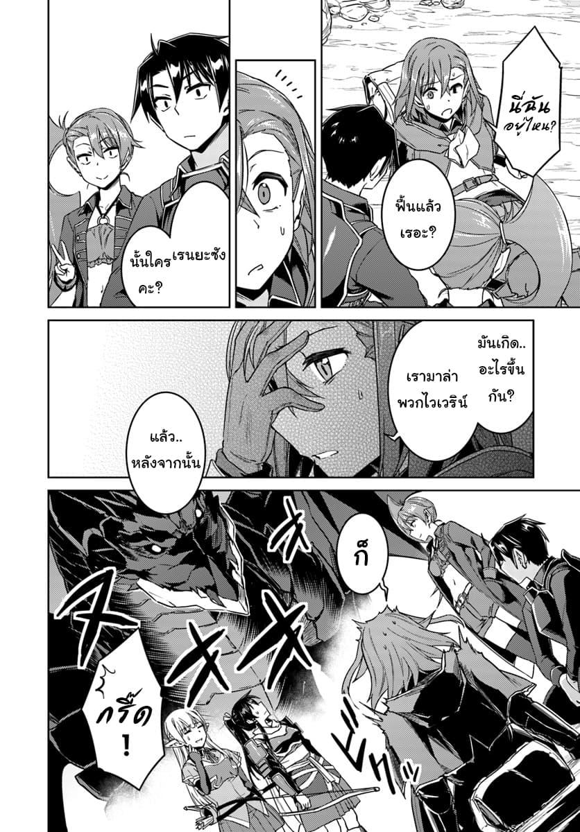 Manga-lc-com อ่านมังงะ อ่านการ์ตูน ออนไลน์ ฟรี Nidoume no Jinsei wo Isekai de ตอนที่ 1 2 3 4 5 6 7 8 9 10 11 12 13 14 ฟรี ไม่มีโฆษณา Manga-lc - อ่าน มังงะ อ่าน การ์ตูน ออนไลน์ อ่านมังงะ ฟรี