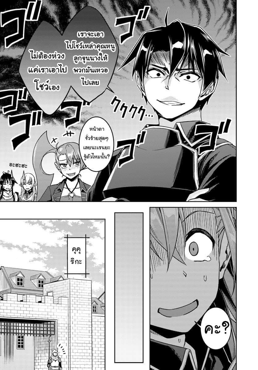 Manga-lc-com อ่านมังงะ อ่านการ์ตูน ออนไลน์ ฟรี Nidoume no Jinsei wo Isekai de ตอนที่ 1 2 3 4 5 6 7 8 9 10 11 12 13 14 ฟรี ไม่มีโฆษณา Manga-lc - อ่าน มังงะ อ่าน การ์ตูน ออนไลน์ อ่านมังงะ ฟรี