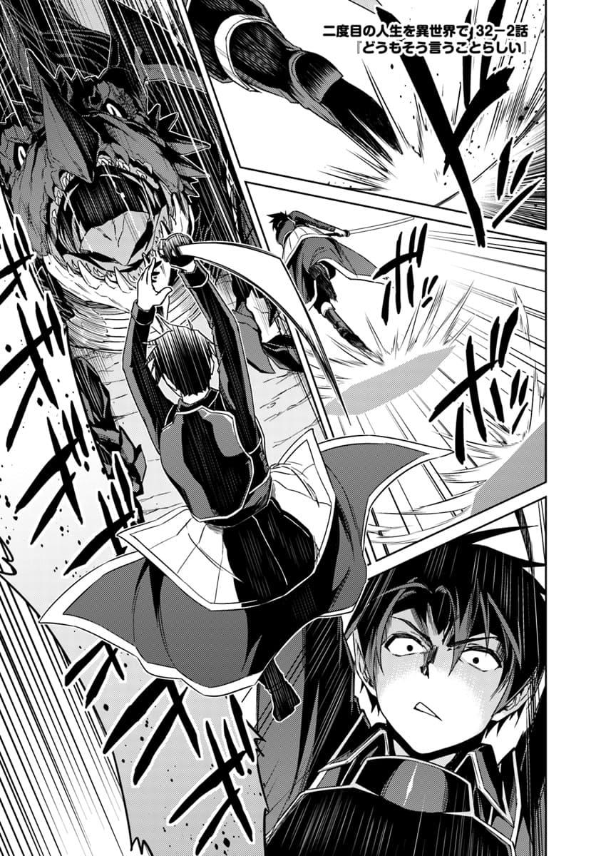 Manga-lc-com อ่านมังงะ อ่านการ์ตูน ออนไลน์ ฟรี Nidoume no Jinsei wo Isekai de ตอนที่ 1 2 3 4 5 6 7 8 9 10 11 12 13 14 ฟรี ไม่มีโฆษณา Manga-lc - อ่าน มังงะ อ่าน การ์ตูน ออนไลน์ อ่านมังงะ ฟรี