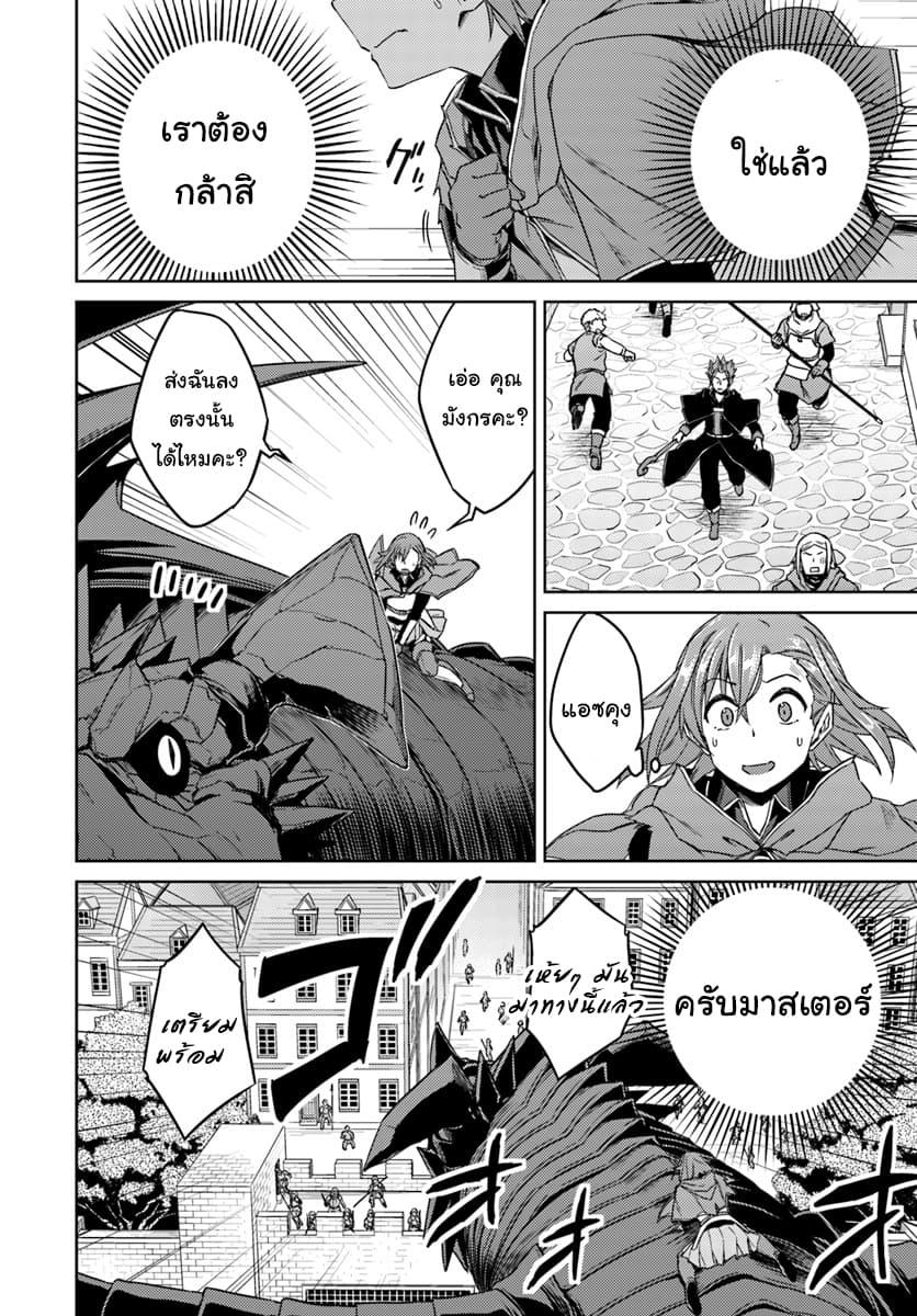 Manga-lc-com อ่านมังงะ อ่านการ์ตูน ออนไลน์ ฟรี Nidoume no Jinsei wo Isekai de ตอนที่ 1 2 3 4 5 6 7 8 9 10 11 12 13 14 ฟรี ไม่มีโฆษณา Manga-lc - อ่าน มังงะ อ่าน การ์ตูน ออนไลน์ อ่านมังงะ ฟรี