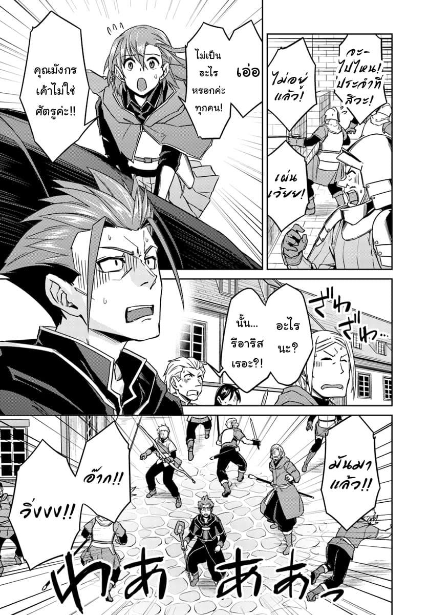 Manga-lc-com อ่านมังงะ อ่านการ์ตูน ออนไลน์ ฟรี Nidoume no Jinsei wo Isekai de ตอนที่ 1 2 3 4 5 6 7 8 9 10 11 12 13 14 ฟรี ไม่มีโฆษณา Manga-lc - อ่าน มังงะ อ่าน การ์ตูน ออนไลน์ อ่านมังงะ ฟรี