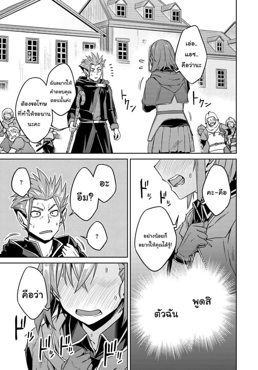 Manga-lc-com อ่านมังงะ อ่านการ์ตูน ออนไลน์ ฟรี Nidoume no Jinsei wo Isekai de ตอนที่ 1 2 3 4 5 6 7 8 9 10 11 12 13 14 ฟรี ไม่มีโฆษณา Manga-lc - อ่าน มังงะ อ่าน การ์ตูน ออนไลน์ อ่านมังงะ ฟรี