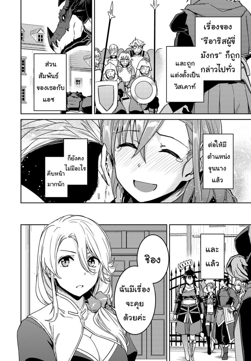 Manga-lc-com อ่านมังงะ อ่านการ์ตูน ออนไลน์ ฟรี Nidoume no Jinsei wo Isekai de ตอนที่ 1 2 3 4 5 6 7 8 9 10 11 12 13 14 ฟรี ไม่มีโฆษณา Manga-lc - อ่าน มังงะ อ่าน การ์ตูน ออนไลน์ อ่านมังงะ ฟรี